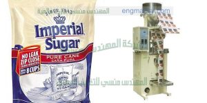 مكنات تعبئة السكر