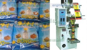 مكنات تعبئة ملح 