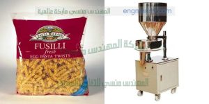 مكنات تعبئة وتغليف المكرونة