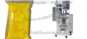 مكنة تعبئة اكياس دقة الكشري ماركة ام توباك