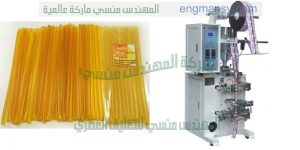 مكنة تعبئة اكياس دقة الكشري ماركة ام توباك