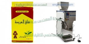 مكنة تعبئة الشاي
