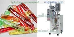 مكنة تعبئة لوليتا وعصير ماركة ام توباك