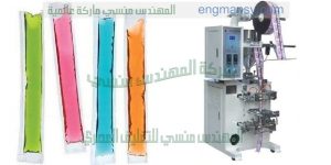 مكنة تعبئة لوليتا وعصير ماركة ام توباك