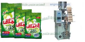 مكنة تعبئة وتغليف مزيل للدهون ومعطر ملابس في أكياس ذات لحام رباعي ماركة ام توباك