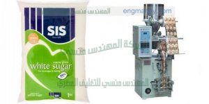 مكنة لتعبئة وتغليف سكر كيس هاى