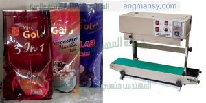 مكنة لحام اكياس