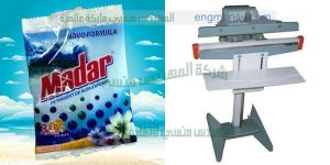 مكنة لحام اكياس