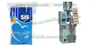 مكينة تعبئة آلية تعمل بالنظام الحجمي لتعبئة السكر والبقوليات في اكياس بلاستك لامينيشن