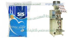 مكينة تعبئة آلية تعمل بالنظام الحجمي لتعبئة السكر والبقوليات في اكياس بلاستك لامينيشن
