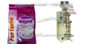 مكينة تعبئة ارز