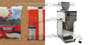 مكينة تعبئة ارز