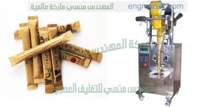 مكينة تعبئة السكر البودرة