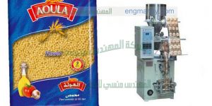 مكينة تعبئة بقوليات سكر وارز ومكرونة