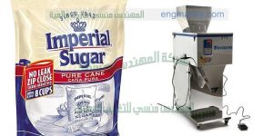 مكينة تعبئة سكر وبقوليات نصف اوتوماتيك بنظام الوزن