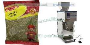مكينة تعبئة و تغليف مطحون الزعتر وتغليف مطحون البذور وبذورالجوز في أكياس