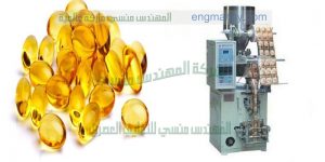مكينة تعبئة وتغليف الكبسولات الهلامية