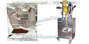  مكينة تعبئة وتغليف بودرة التوابل شديدة النعومة في أكياس