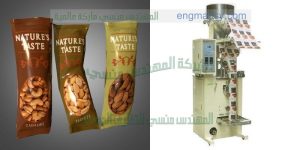 مكينة تغليف المختلفة لتغليف اكياس بالبولي بروبيلين