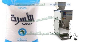 مكينه تعبئه سكر كيس هاي نصف اتومتك