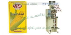 مكينه تعبئه وتغليف الخميره البودر فى اكياس ماركة ام توباك