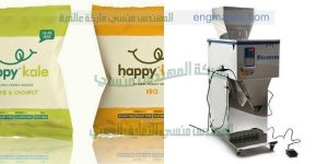 مكينه تعبئه وتغليف الخميره البودر فى اكياس ماركة ام توباك