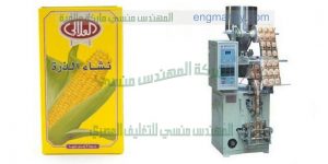 مكينه تعبئه وتغليف الخميره البودر فى اكياس ماركة ام توباك