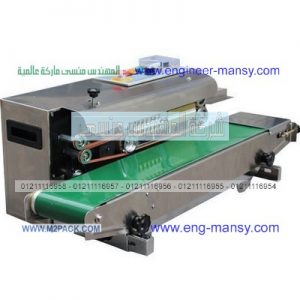 ماكينات لحام اكياس الالمنيوم